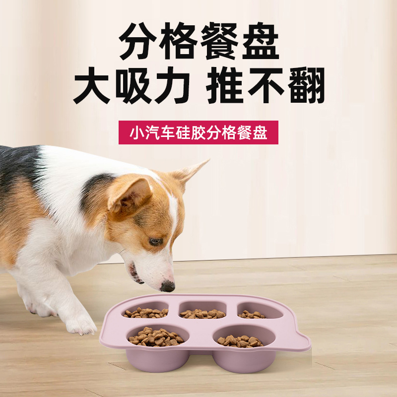 아마존 폭발 안티 노크 미끄럼 방지 실리콘 흡입 컵 자동차 파티션 개 그릇 고양이 그릇 애완 동물 용품