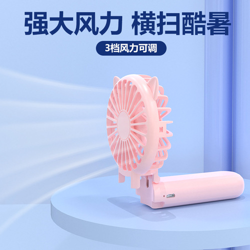 Cartoon Cute Handheld Mini Fan Portable USB Silent Small Fan Desktop Outdoor Folding Fan Wholesale
