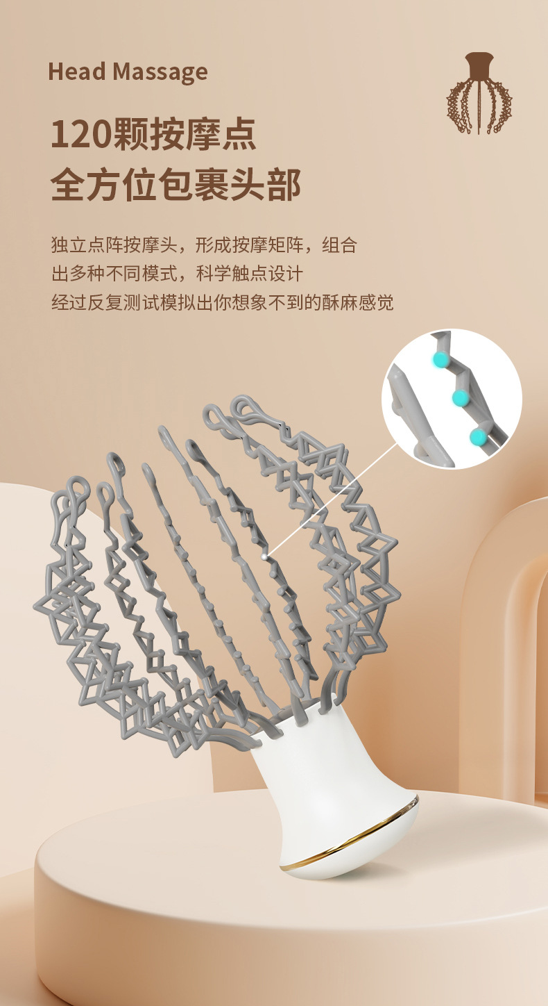 头部按摩仪-拷贝_07