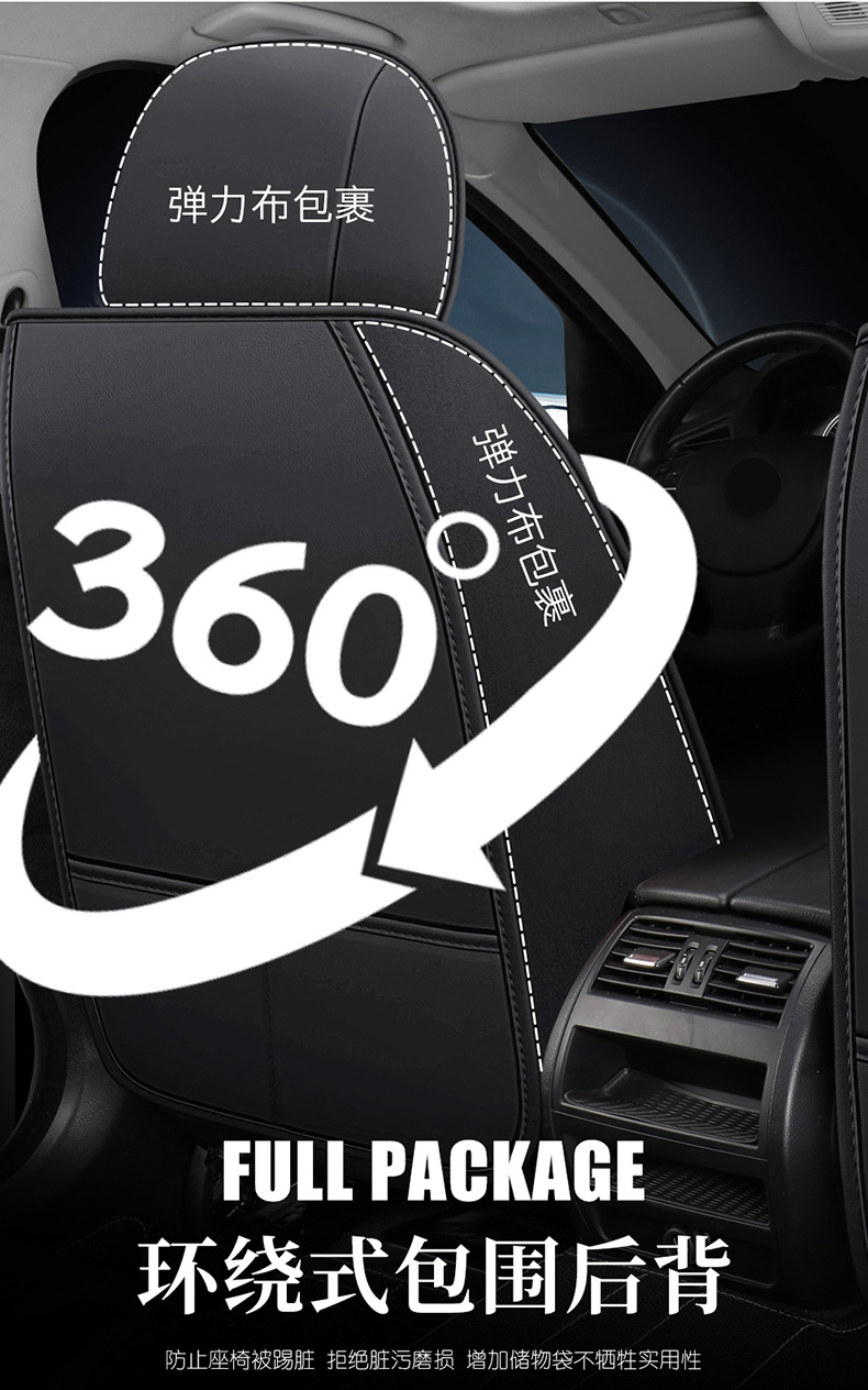 New Model of Foreign Trade All-Season Universal Full Leather Wear-Resistant Five-Seater Car Interior Seat Cushion and Seat Cover with Bone Pattern
