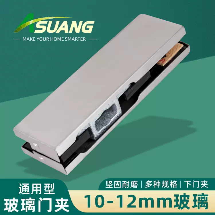 下夹无框玻璃门下夹一字夹小夹地弹簧门夹不锈钢加厚面板下门夹