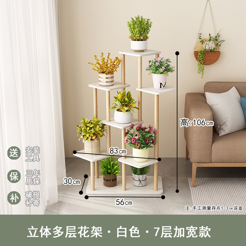 無垢材の花台 室内バルコニー 多肉植物 グリーンリーフ 花台 壁掛け式 屋外花台 植木鉢 植物スタンド 回転式花台|undefined