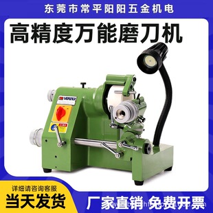 U2�f��ĥ���C늄�ɰ݆С��̨ʽ�߾����u�㊵���^cnc������ĥ�C