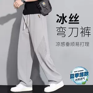 揭阳市欧尼良品服饰有限公司