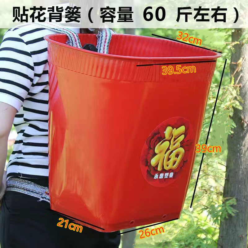 厂家直销农用塑料背篼不漏水成人胶背篓仿竹编背筐采蘑菇赶集|undefined