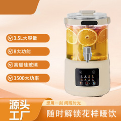 多功能分体花茶壶养生桶家用大容量预约办公室煮茶保温电热烧水壶