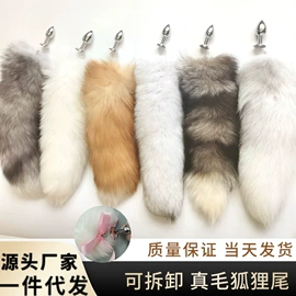 cosplay服饰;后庭用品;发箍