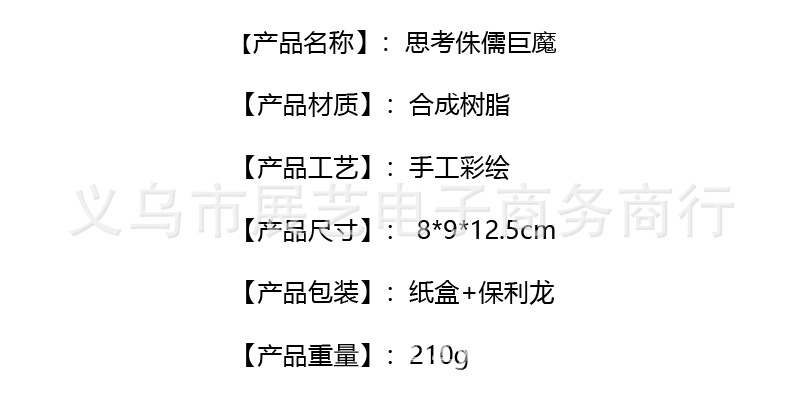详情图