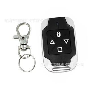 Super copy remote control e-commerce universal copy-to-copy key 433.92 garage door wireless remote control