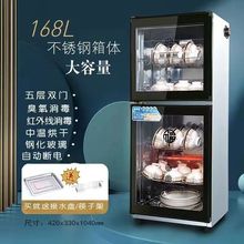 太太消毒碗柜家用加厚不锈钢高温消毒多功能餐厅餐具碗筷消毒柜