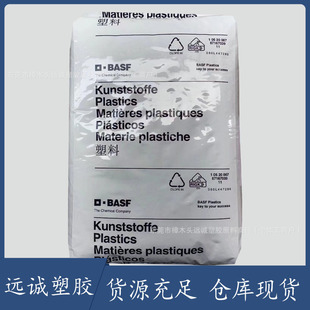 Fiber-Added Pbt Raw Material Granules Basf B4300G6 High Temperature Resistance Pbt High Toughness High Rigid Size Stable