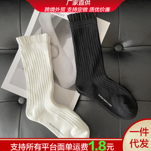 Spring and Summer Black and White Three-Dimensional Pleated Socks for Women, Artistic Style Solid Color Double-Needle Mid-Calf Socks, Trendy Versatile Slouch Socks