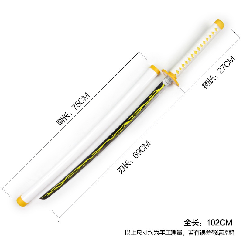 鬼滅の刃刀日輪刀炭治郎我妻善逸富岡義勇cos武器道具金属未開刃|undefined