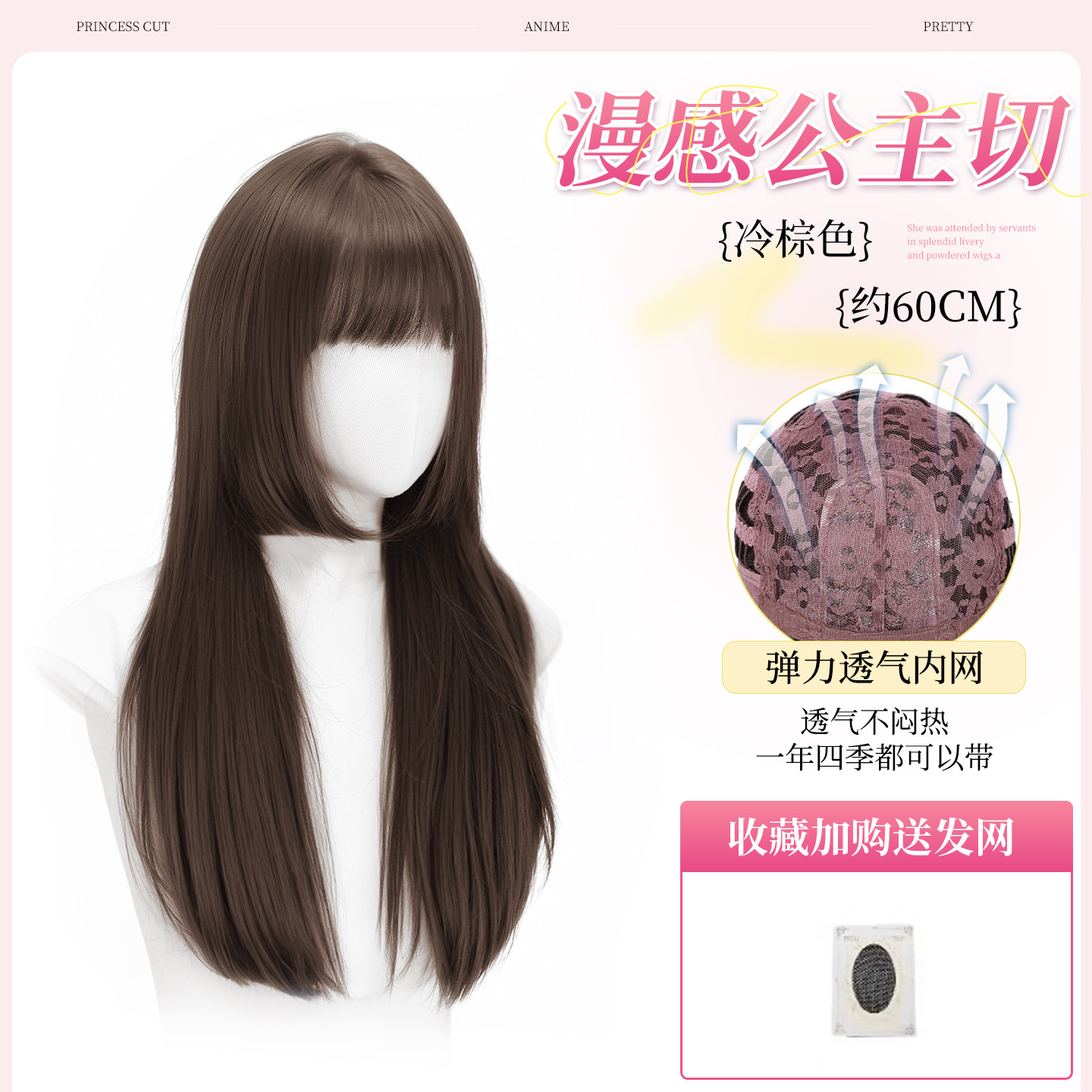 Peruca de cabello femenina sin marcas invisible princesa cortar la sensación de cabello largo natural cos japonés cubierta de cabello
