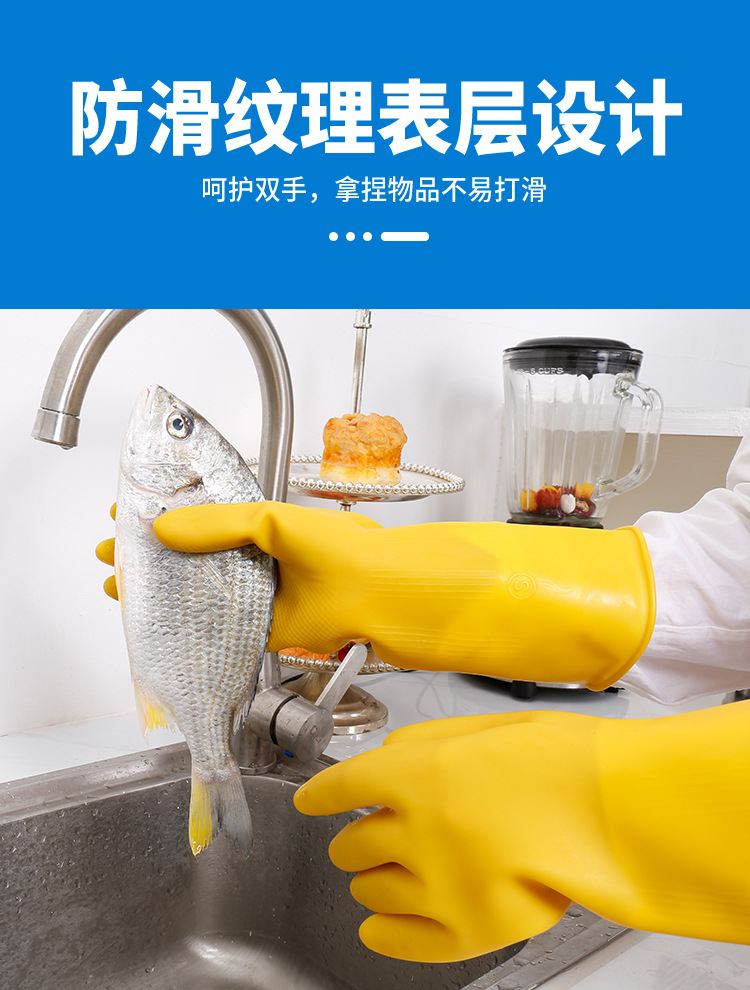 天然乳胶防护手套-黄胶_03.jpg