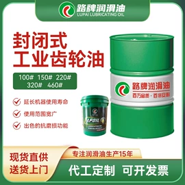 汽油机油;柴油机油;波箱油