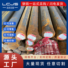 q235B碳素圆钢Q355D圆棒 q345b q245r号钢棒任意切割加工量大优惠