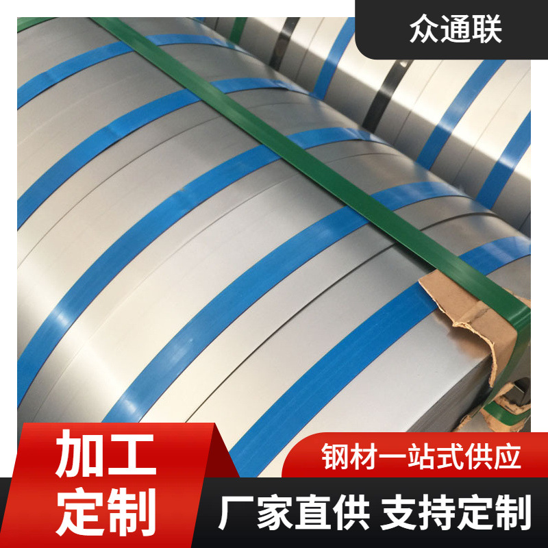 天津宝钢鞍钢ST12 HC250 450DP HC210IF HC820 1180DP冷轧卷板