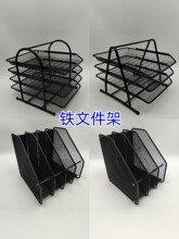 金属桌面文件架铁网三层文件盘三格资料架铁艺网状立式分层置物架