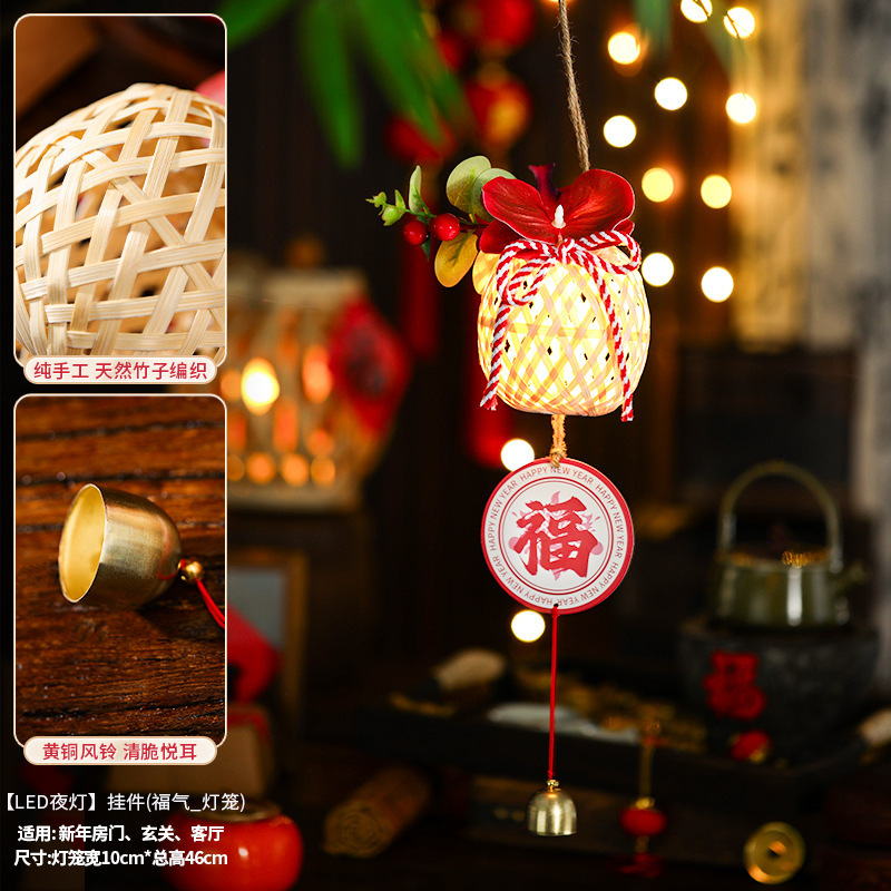 中秋节装饰古风蒲扇挂件仪式感氛围挂饰竹编小灯笼创意花灯伴手礼|undefined