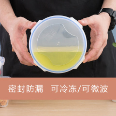 留樣盒保鮮盒塑料套裝食品級小號密封家用收納盒子冰箱微波爐可用