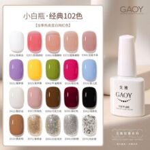 ��48С�r�l؛��Gaoy���ż����zȫ��2025����܇���ӾƼt���ױ�͸��