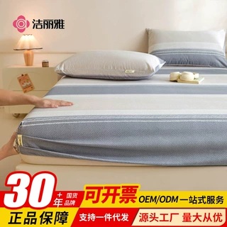 洁丽雅2026新款全棉提花老粗布单床笠纯棉学生宿舍单人床垫套批发