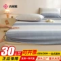 洁丽雅单人学生宿舍床笠