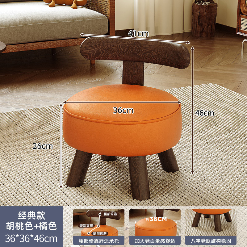 Taburete pequeño de madera maciza para uso doméstico, taburete bajo para cambiar zapatos en la entrada, taburete para mesa de café, taburete para sofá, silla giratoria para sala de estar con respaldo.