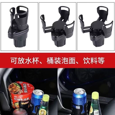 Car cup holder large: Car cup holder/beverage holder