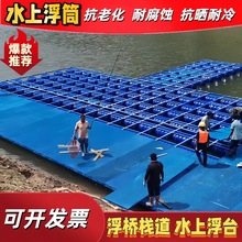 �Bֳ�ø�̨����E�A��PE�B�~��~̨���ϸ�Ͳ��ˮ��ƽ̨�Bֳ�W���{