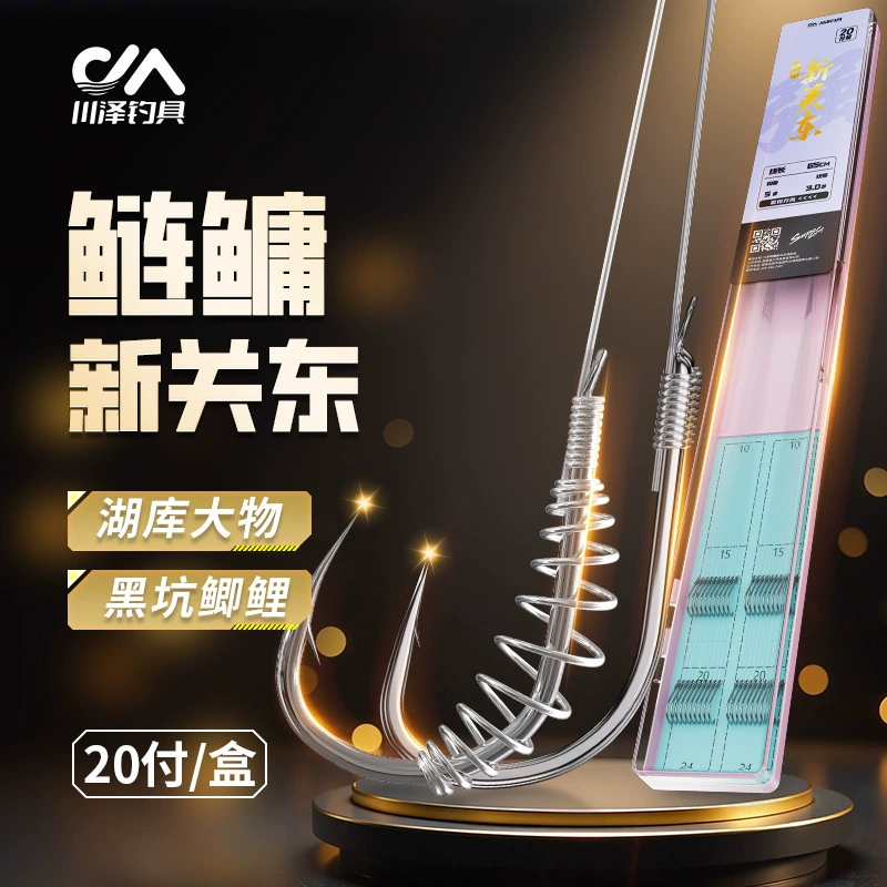 Kawazawa Shin Kando рыболовный крючок двойной крючок