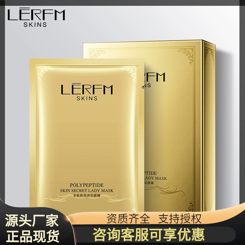 Lanny Fang Kepeptide, мышечная маска, коробка с 10 таблетками маски для ухода за нежной и гладкой кожей