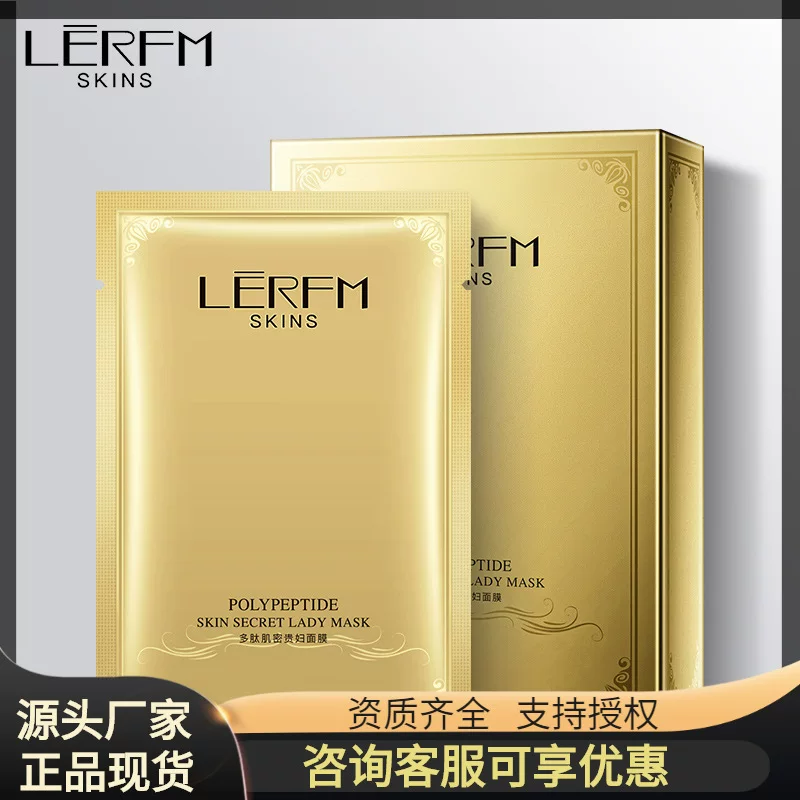 Lanny Fang Kepeptide, мышечная маска, коробка с 10 таблетками маски для ухода за нежной и гладкой кожей