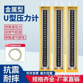 其它水族用品;温湿度计;水温计