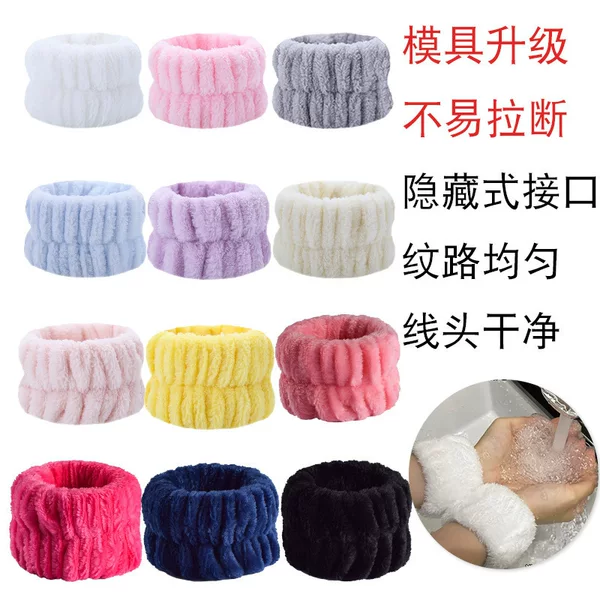 Wristband for Washing Face, Waterproof Wrist Protector for Women, Absorbent Wristband for Washing, Coral Fleece Headband for Holding Hair