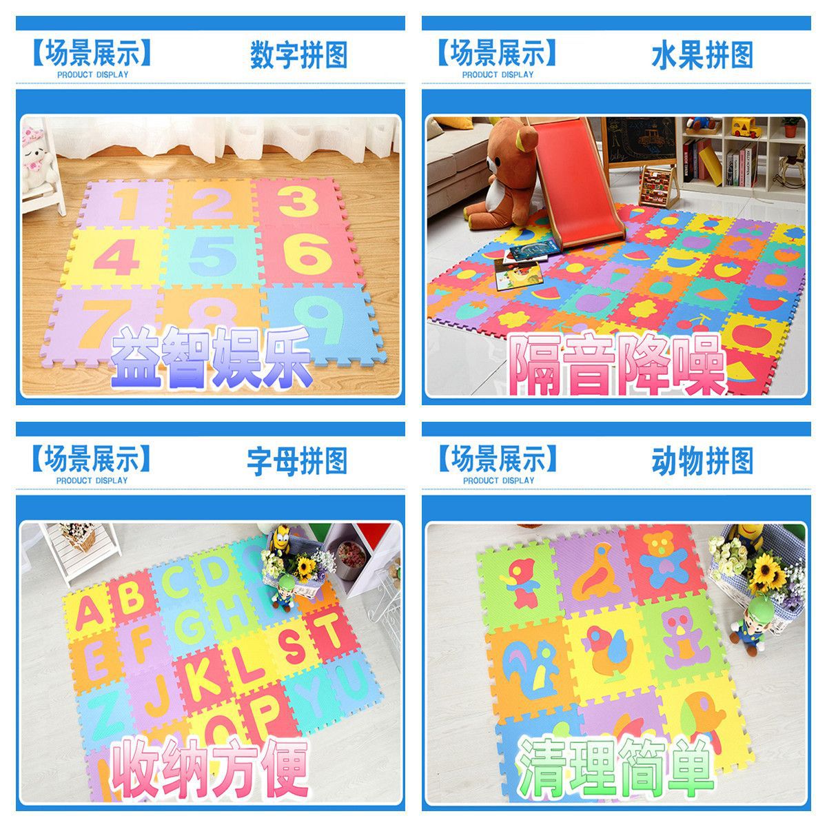 Niños alfombra del dormitorio puzzle alfombra de suelo sala de estar gruesa trepa empalme alfombra de tatami bebé espuma marea