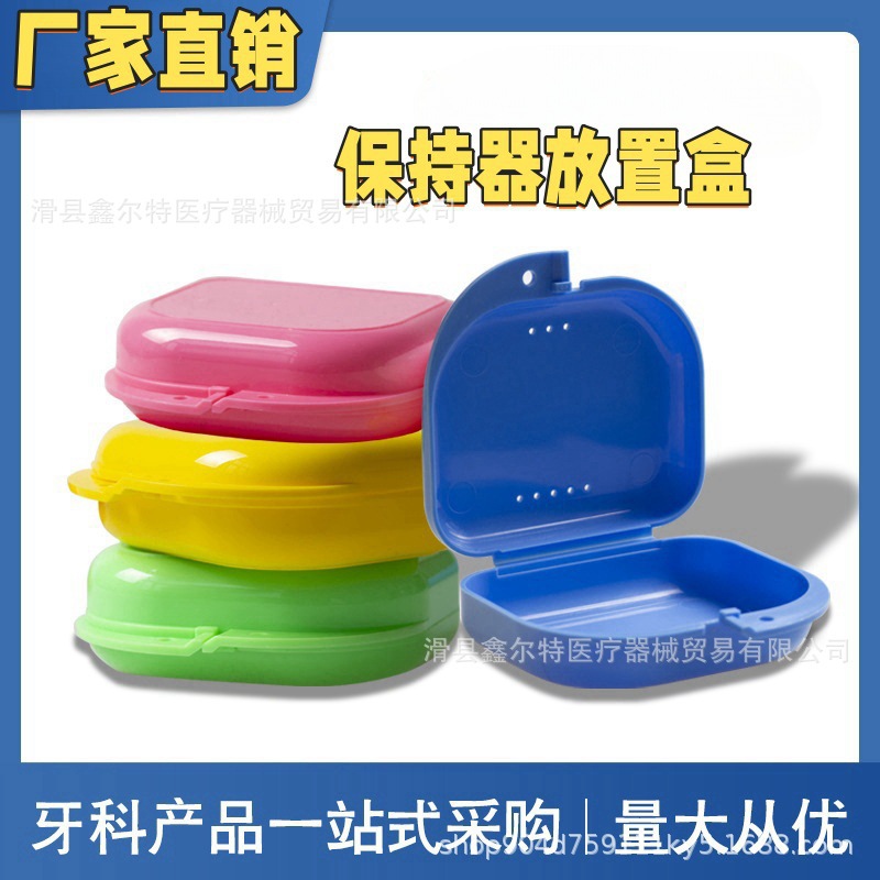 The braces storage box with hole small tooth box to keep the…