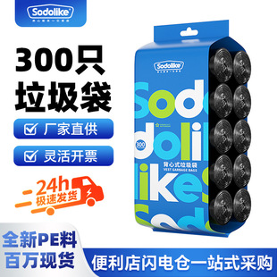 Sodolike����ʽ��������300ֻ����������ʽ���ϴ����������üӺ�