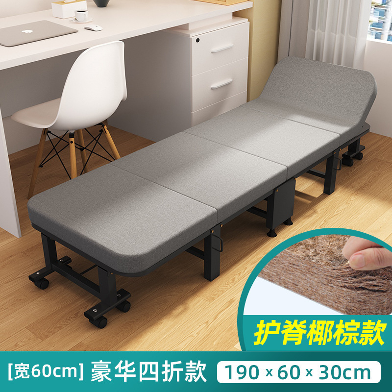 午憩宝午休折叠床单人小床成人躺椅家用简易行军床办公室午睡神器|undefined