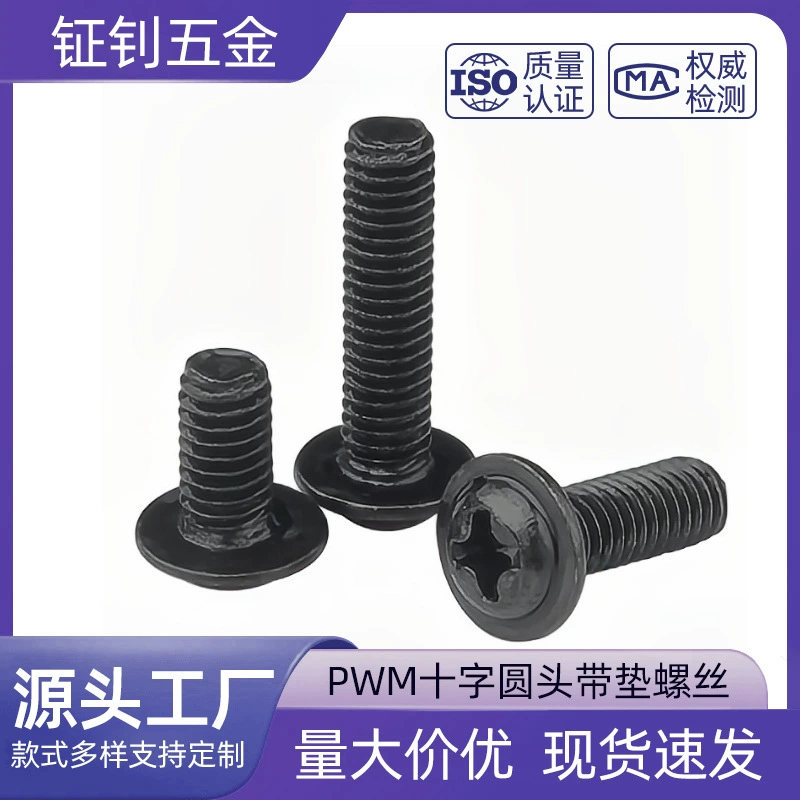 Черная поперечная круглая головка PWM с винтом для зубьев машины M2M2.5M3M3.5M4M5 с подушечкой Huashi Factory pin