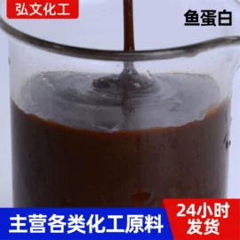 混凝土添加剂;磷酸盐;杀菌灭藻剂