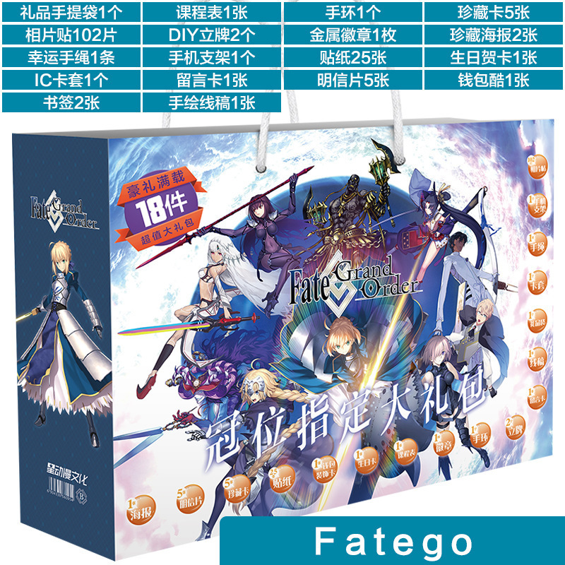 お揃いのアニメポータブル福袋、ギフトパッケージ、バッジ、しおり、ペンダント、ポストカード、ポスター、ゲーム周辺機器、誕生日|undefined
