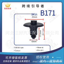 m춸FORD܇ǰMʽλɫ܇B171