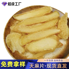 参类滋补品;鹿产品;灵芝