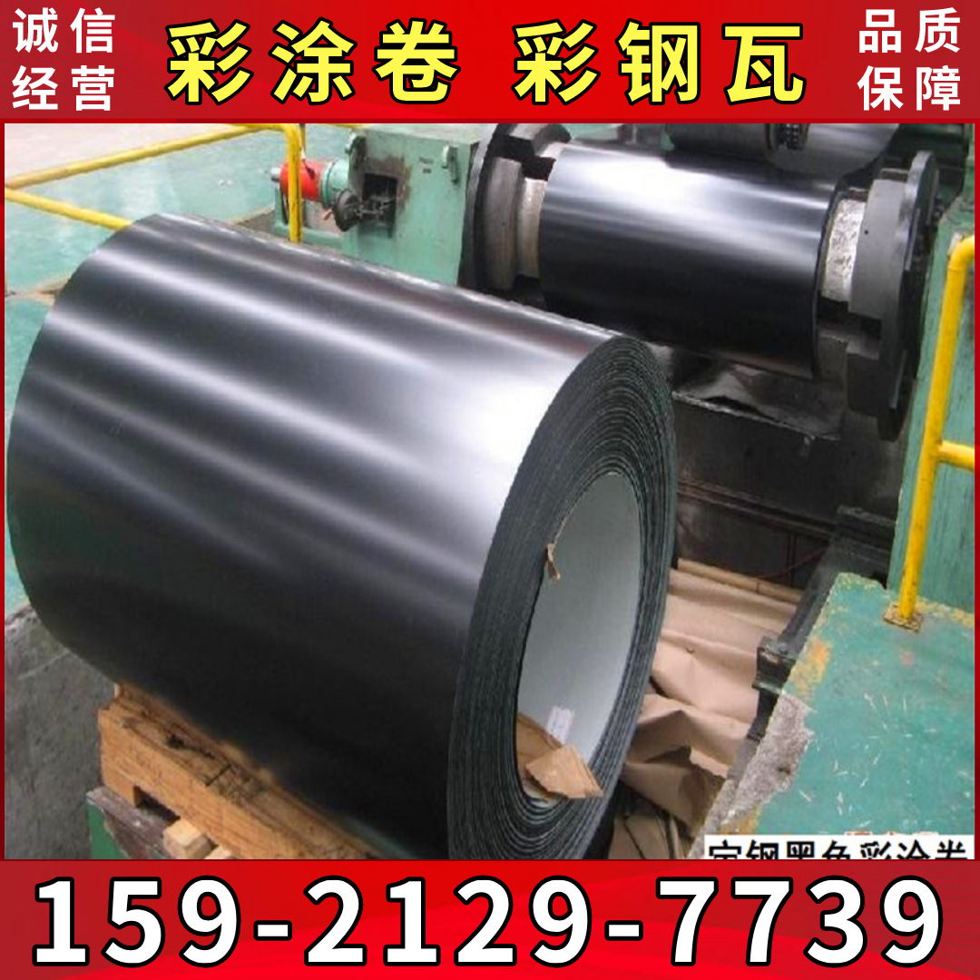 供应VCM贴膜彩涂家电板 冰箱 热水器 颜色齐全  规格 0.4-1.2m'm
