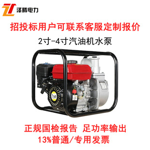 2/3/4�����͙Cˮ�Ý��v�Ƿ��ֆ����X�Ͻ��͸��g�ߓP����Ͷ�� ����