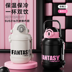 Large capacity thermos cup 316 stainless steel kettle women's high-looking water cup household straw cup simple cup wholesale