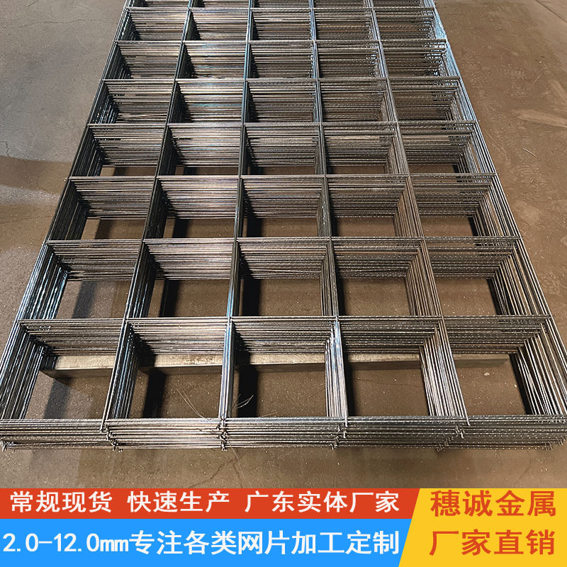 Factory Wholesale Steel Bar Mesh Wire Mesh Steel Wire Mesh Construction Mesh Welded Steel Bar Construction Site Spot Supply