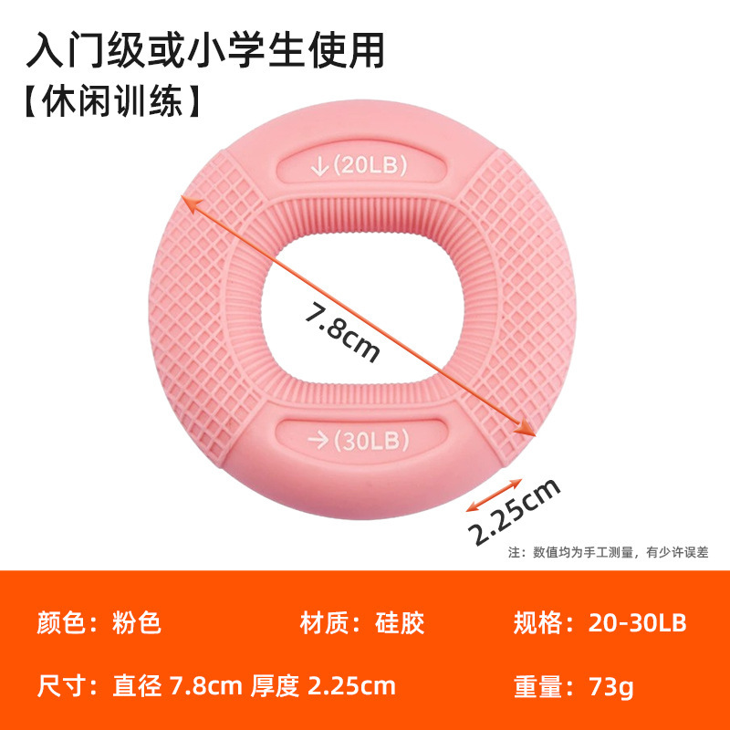 卸売凸面フラットダブルグリップリング指運動筋力トレーナーシリコーンスポーツフィットネスグリップ|undefined